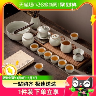 豪峰米黄汝窑功夫茶具，套装中式简约家用客厅，办公室泡茶壶茶杯高档