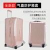 适用日默瓦保护套essential旅行套行李罩3324寸登机rimowa箱套28