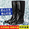 天然橡胶水鞋男士高筒，雨鞋3532中筒工地，防水防滑农业劳保雨靴
