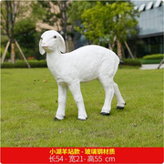 仿真绵羊摆件工艺品雕塑花园户外园林动物装饰山羊摆设湖羊玻璃钢