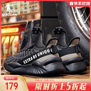 中国乔丹运动鞋男鞋2023夏季网面透气跑鞋轻便跑步鞋休闲鞋
