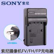 适用于索尼fv50fv70fv90fv100sr68ehdr-xr150exr160充电器