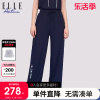 ELLE Active2024春季显瘦直筒薄款休闲裤女高腰纯色阔腿裤子