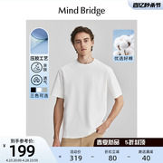 mindbridge2024短袖t恤男士，夏季半袖韩版休闲上衣，白色打底衫