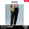 gxg男装商场同款黑色收口，工装长裤22年秋季城市户外系列