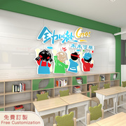 学校班级教室黑板墙壁，励志装饰画小学，初中学激励标语背景墙贴挂画