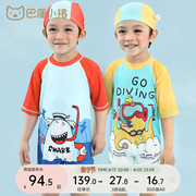 男童泳衣男孩3岁小童连体，泳装吸湿速干夏季短袖，防晒男宝宝游泳衣