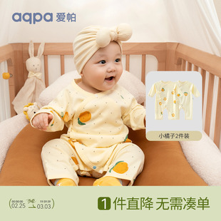 2件装aqpa新生婴儿连体衣长袖，春秋纯棉衣服宝宝哈衣和尚服