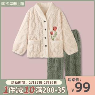 『小岛郁金香』日系清新加厚珊瑚，绒情侣睡衣冬季女款男士家居服套