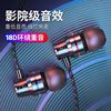 重低音有线带麦入耳式耳机低音炮震撼超重低音高品质高音质9d环绕