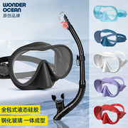 2024潜水面镜呼吸管套装，男女浮潜面罩泳镜水肺眼镜无边大框