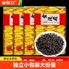 金骏眉红茶茶叶武夷金俊眉2024新茶独立小包散装送礼蜜香特细早茶