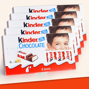 kinder进口健达牛奶巧克力t8条装建达夹心儿童新年货(新年货)零食礼物糖果