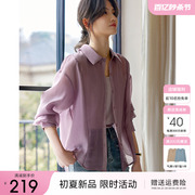 XWI/欣未紫色薄款天丝衬衫套装女春夏后背开叉设计衬衣吊带两件套