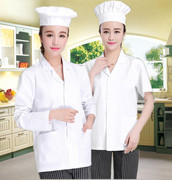 食堂人员工作服长袖白色厨师服装学校幼儿园后勤短袖厨房工衣男女