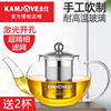 金灶耐高温大容量玻璃泡，茶壶茶水分离可拆洗不锈钢，过滤内胆花茶壶