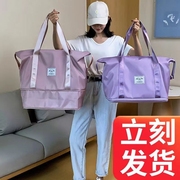 旅行包女短途手提大容量轻便待产运动旅游健身包折叠行李袋子提包