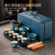 陶瓷旅行茶具套装户外便携包功夫泡茶壶盖碗家用办公高档礼盒定制