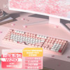 ikbc白无垢樱花机械键盘无线cherry樱桃红轴茶轴粉色女生电竞