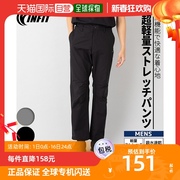 日本直邮轻裤子 防风裤 男士梭织裤 长裤 运动 训练 健身房工作