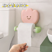 创意可爱卷纸架厕所郁金香置物架卫生间壁挂式免打孔纸巾盒收纳架