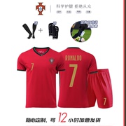 22世界杯葡萄牙球衣7号c罗足球服套装定制运动比赛训练服成人儿童