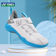 尤尼克斯yonex羽毛，球鞋shb-88d2ex全面型二代舒适稳定轻量yy男士