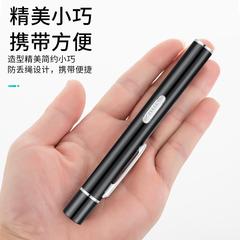 黄光白光双光源笔型充电手电筒不锈钢笔式电筒瞳孔笔灯口腔灯礼盒