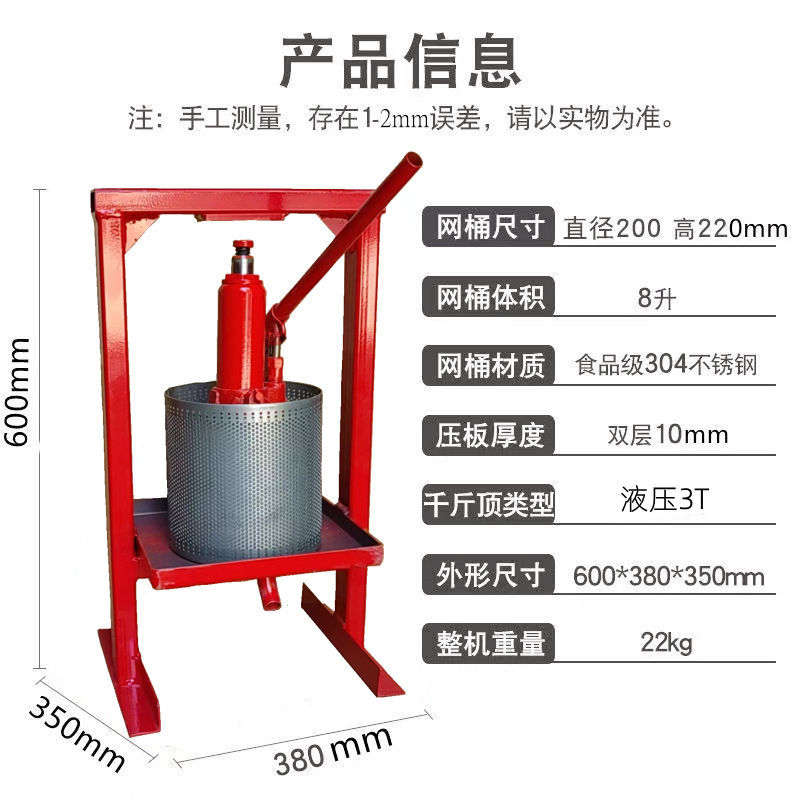 压汁机不锈钢千斤顶万能榨油机，手动榨汁器手压式酒糟