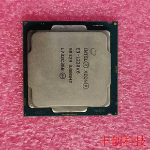 Intel 至强 E3-1220v6 CPU 四核心 四线程