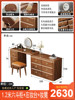 新新中式实木梳妆台斗柜一体卧室电视墙柜化妆桌组合床尾收纳储物