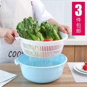 家用洗菜盆家用简约创意，厨房双层沥水盆水果篮，洗菜篮子塑料沥水篮