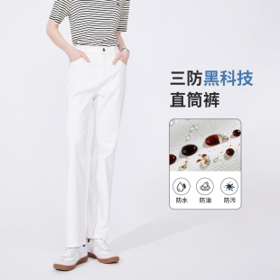Navigare意大利小帆船白色水洗牛仔裤女2025新款薄裤子三防直筒裤