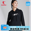 中国乔丹运动卫衣女2024年冬季宽松运动上衣长袖潮流套头衫