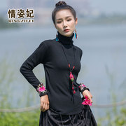 民族风绣花修身高领打底衫，秋冬大码中国风女装长袖，黑色t恤上衣女