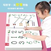 婴儿玩具3岁半益智男孩，2女宝宝4-5抖音20236-7-8以下小儿早教