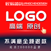 logo设计原创商标包注册公司企业品牌vi字体图标制作卡通设计水印