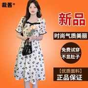 2024夏装淑女印花减龄裙子系带收腰雪纺泡泡袖少女气质连衣裙