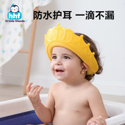儿童洗头挡水帽新生婴儿洗头发浴帽子宝宝洗澡护耳神器小孩防进水
