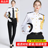女船员制服飞行员衬衫海员，衬衣长袖演出服衬衫海员，保安制服表演服