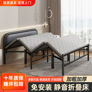 约便携式双人折叠床1.5用款屋午休单人床