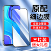 适用红米9钢化膜全包边膜redmi9a手机贴膜全屏全覆盖高清抗蓝光防爆无白边抗摔抗指纹玻璃屏保小米刚化膜