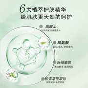 速发叶绿素氨基酸细嫩洗面乳泥洗面奶深层清洁黑头毛孔粗大收