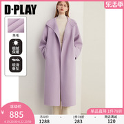 DPLAY冬装新气质休闲紫色中长款双面羊毛呢外套呢大衣女
