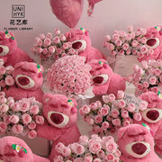 花艺库情人节花束装饰玩偶鲜花抱抱桶装饰花艺材料草莓熊玩偶娃娃