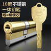 防盗门锁芯超C级门锁锁具机械门锁铜锁芯
