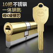 防盗门锁芯超c级门锁锁具机械，门锁铜锁芯