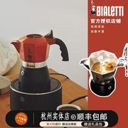 Bialetti比乐蒂双阀摩卡壶意大利家用煮咖啡壶双压阀户外露营器具