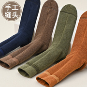 男袜子纯棉加厚加绒保暖毛圈秋冬季手工无骨缝合线头，平整袜口中筒