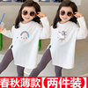女童中小童春秋装2024韩版儿童，时髦洋气长袖t恤小女孩中长款